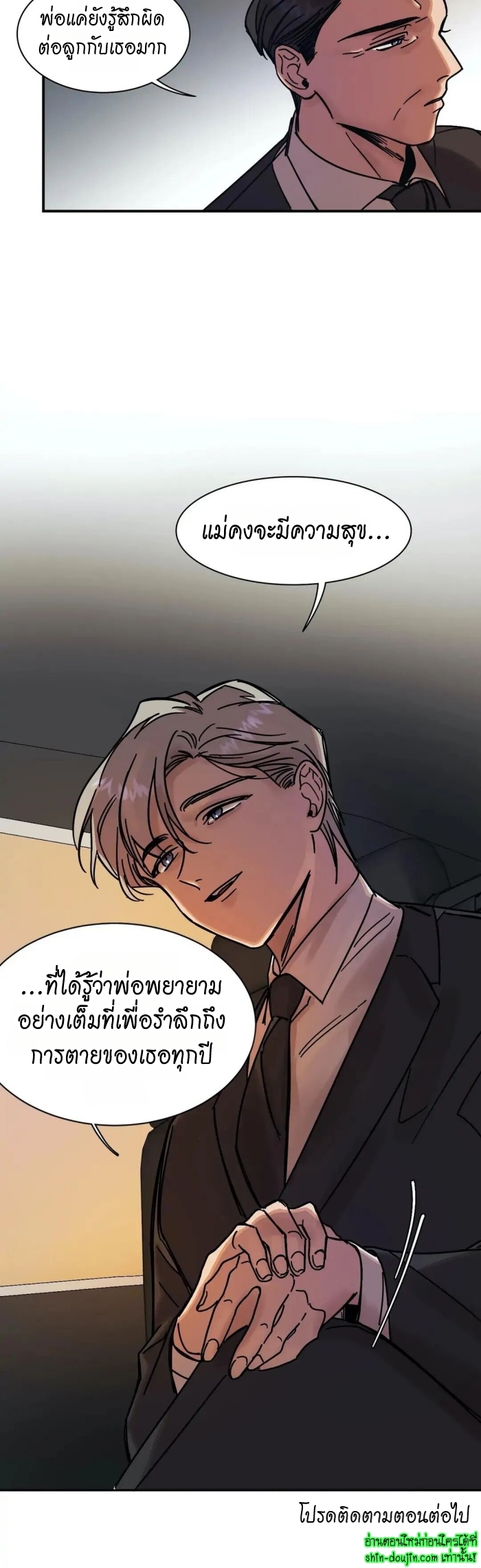 The third perspective EP 10